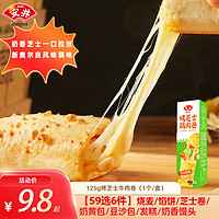 Anjoy 安井 125g盒装烤芝士鸡肉卷（任选6件）