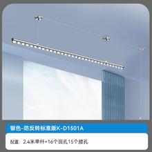 百亿补贴：好太太 K-D1501A 银色手摇晾衣架 单杆