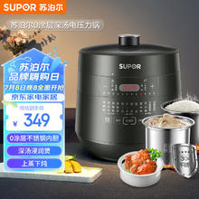 SUPOR 苏泊尔 SY-50YC8082G 电压力锅 5L