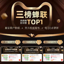 88VIP会员：Free 飞 迷你丝薄棉柔卫生巾