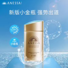 88VIP！ANESSA 安热沙 水能户外清透防晒乳 60ml