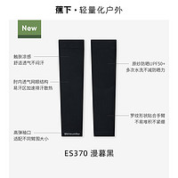 Beneunder 蕉下 零触系列 女士防晒冰袖 4897051968283