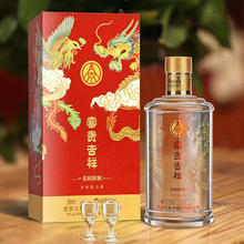 WULIANGYE 五粮液 股份 富贵吉祥柔和精制 纯粮食白酒 52度500ml*6瓶