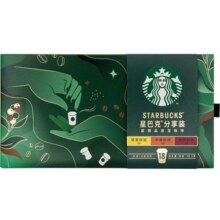 星巴克随星杯分享装超精品速溶冻干黑咖啡迷你杯2.7g*18杯