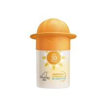 88VIP会员：Giving 启初 婴儿沁润物理防晒霜 SPF30 45g