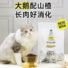 诚实一口 P40 全阶段全价猫粮 1.5kg