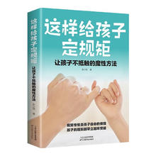 女孩心理成长枕边书