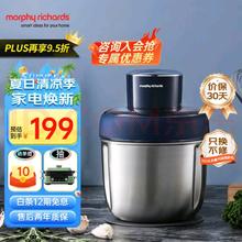 摩飞 MR9408 绞肉机 轻奢蓝 1.5L