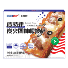 安特鲁七哥底特律炭火图林根披萨180g/盒  美式披萨