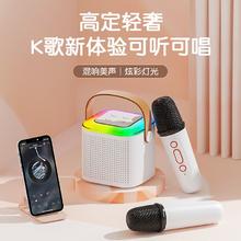 百亿补贴：EARISE 雅兰仕 Y1爆款K歌神器麦克风家庭音响蓝牙无线唱歌KTV套装小音箱