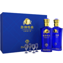 88VIP：LANGJIU 郎酒 50度郎牌特曲窖藏7号(礼盒装)500ml*2瓶浓香型白酒