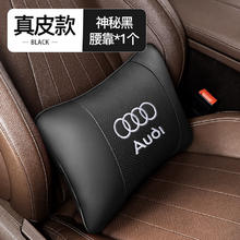 腾安达 奥迪头枕车用护颈枕汽车靠枕-神秘黑