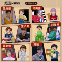AREAX大侦探正版积木-角色人仔抽抽乐拼装玩具潮玩摆件生日礼物男