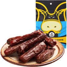 Kerchin 科尔沁 及至豪情 风干牛肉 原味