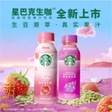 Starbucks 星巴克 生咖原萃轻咖啡因果汁饮料 270ml*15瓶
