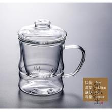 丰陶张生 泡茶三件杯加厚耐热玻璃泡茶杯家用过滤花茶杯壶大容量办公茶具茶杯 将军平纹三件杯 300ml