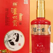 泸州老窖精品酒52度浓香型白酒500ml