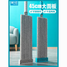 CHAHUA 茶花 平板拖把大号家用懒人一拖2023新款免手洗拖地神器拖布两用净