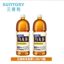 SUNTORY 三得利 无糖乌龙茶1.25L*2瓶