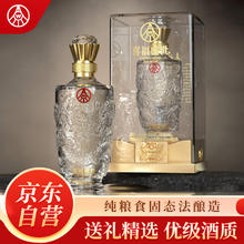WULIANGYE 五粮液 股份出品盛世龙年浓香型纯粮食白酒 52度500ml白酒礼盒送礼优级酒