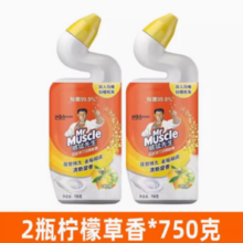 百亿补贴！Mr Muscle 威猛先生 深层净力洁厕啫喱 柠檬草香