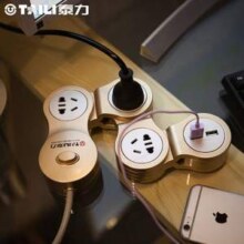 泰力 创意插座面板多孔插排 4位插座 2.8米款