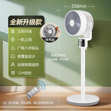 京东PLUS：DAEWOO 大宇 XF16 空气循环扇