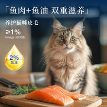 海洋之星 低温烘焙猫粮草莓鸡1.5kg