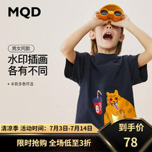 MQD 马骑顿 男童卡通短袖T恤 藏青/米白
