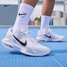 NIKE 耐克 AIR MAX IMPACT 4 低帮减震 男子篮球鞋