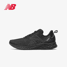 百亿补贴：new balance NB 潮流百搭 户外休闲运动跑步鞋 WTMPOTB