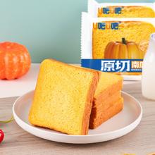 U吧U吧 南瓜蔬纤切片面包520g