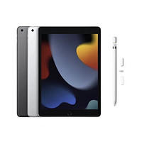 Apple 苹果 iPad 9 10.2英寸平板电脑 256GB WLAN版+Apple Pencil 1代手写笔