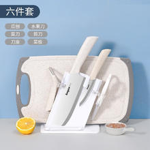限移动端、PLUS会员、京东百亿补贴：bayco 拜格 婴儿辅食工具全套 刀具三件套+菜板+剪刀+刀座