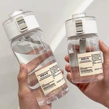 多规格可选 无印良品同款水杯