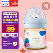 AVENT 新安怡 艺术启蒙彩绘PPSU奶瓶4oz/125ml SCF581/0