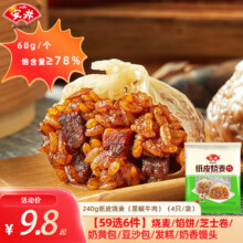 plus会员:安井 纸皮烧麦黑椒牛肉 240g＊任选6件