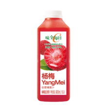 限地区：味全 每日C杨梅汁900ml *4件（买一赠一）