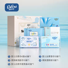 CoRou 可心柔 保湿云柔巾宝宝专用擦鼻涕纸新生成长礼盒*1