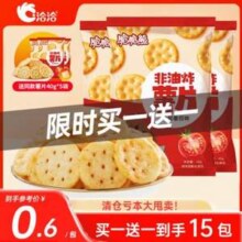 非油炸，洽洽 脆脆熊薯片40g*15袋