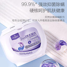One's Member 1号会员店 3效合1洗衣凝珠 15g*50颗