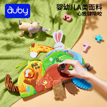 auby 澳贝 婴幼儿童玩具宝宝早教大尾巴机关布书可水洗啃咬撕不烂新生儿礼物 触摸机关布书（丛林）