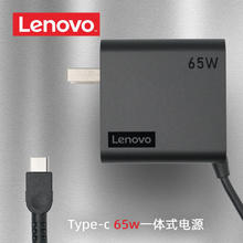 Lenovo 联想 ThinkPad X1 电源适配器 USB-C 雷电口充电器