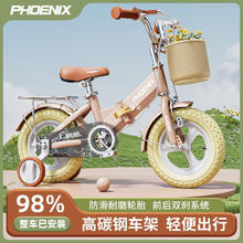 PHOENIX 凤凰 儿童自行车 仰望樱花粉+一体轮-带后座款 12寸