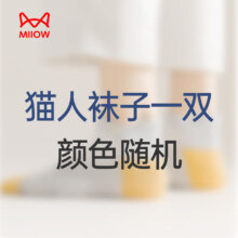猫人 棉袜随机1双 L