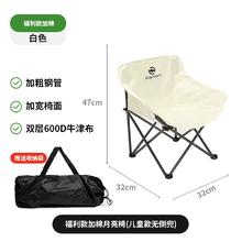 Miyeteam 月亮椅 儿童款