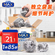 惠造 特大号钢丝球40克重12只
