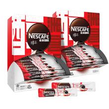 Nestlé 雀巢 醇品黑咖啡 30条