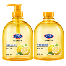 PLUS会员：好迪 洗手液 深层清洁 温和滋润柠檬清香500ml*2瓶