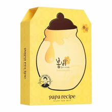 Papa recipe 春雨 黄春雨蜂蜜补水面膜 25g*6片装 有效期至25年11月